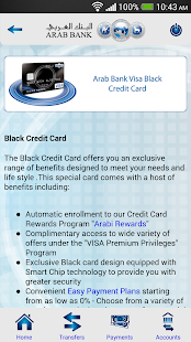 Arabi Mobile - screenshot thumbnail