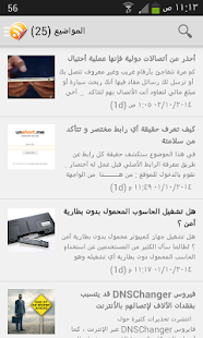 Free المبرمج العماني APK for Android