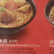 大心新泰式麵食