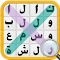لعبة كلمة السر code de triche astuce gratuit hack