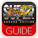 Super Street Fighter 4 AE MOOK