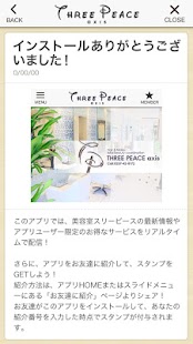 Free 美容室スリーピース　公式アプリ APK