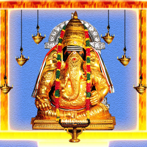 Sree Karpaga Vinayagar Temple LOGO-APP點子