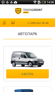 How to mod TGG: Грузовые перевозки patch 1.1.3.4 apk for bluestacks