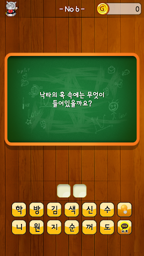 【免費益智App】누구나 아는 상식 퀴즈-APP點子