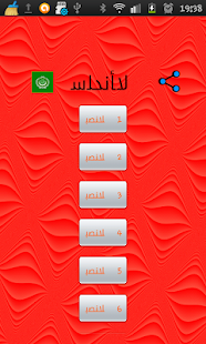 Free Download الأندلس السياحة APK for Android