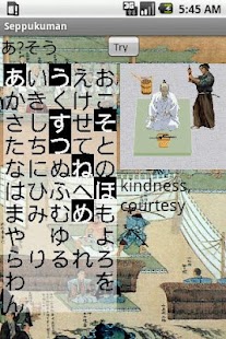 Seppukuman Gold Screenshots 1