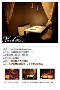 How to get Ishigaki-island Night 1.0 apk for laptop