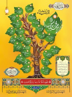 How to get Peygamberlerin Çileli Tarihi 1.0 apk for android