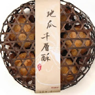亞尼克果子工房(高雄旗艦店)