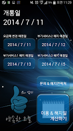 Promised today poster 2