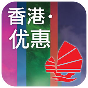 香港.优惠 1.5