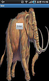 South Korea extinction of animals Crisis poster 1