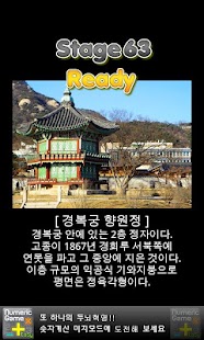 How to download Find the differences 4 1.1.8 apk for pc