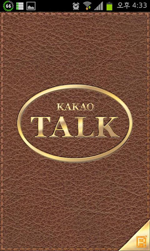 KAKAO Theme Wallet