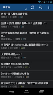 Lastest HKG for Android APK