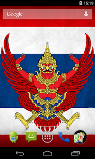 Flag of Thailand - náhled