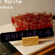 Le bon marché 好市集手作料理