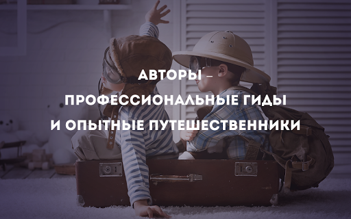 免費下載旅遊APP|Аудиогид по Таллину - ПРО app開箱文|APP開箱王