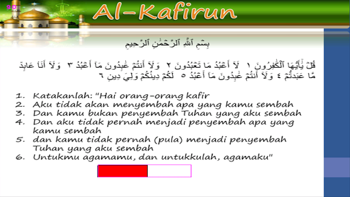 【免費教育App】Murottal Al-Qur'an Anak-APP點子