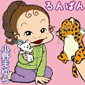 Runpan-1 by Mayura Ono logo
