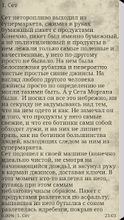 How to download Любовный роман Мечта. Агапеева lastet apk for pc