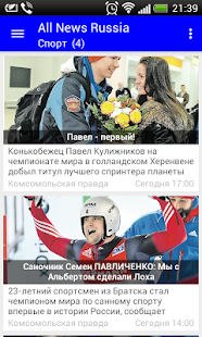 News Russia Screen 2