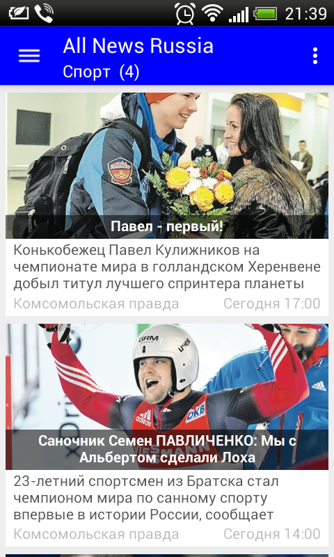 News Russia Screen 2