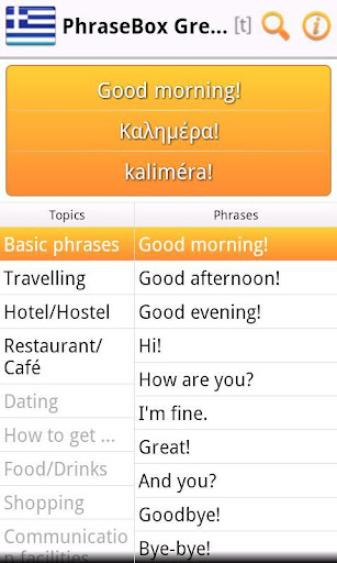 【免費旅遊App】Phrasebook Greek Lite-APP點子