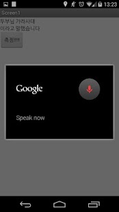 Free [심심플]영어말하기/듣기 APK