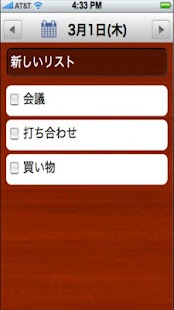 Free Date Task (To Do) APK for PC