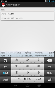 How to get バトルのおともXY 1.0.1 mod apk for pc