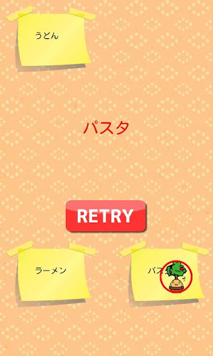 【免費娛樂App】あなたに代わって-APP點子