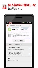 VirusBuster Mobile - Android Mobile Analytics and App Store Data