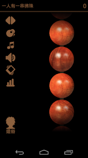 How to download Buddhist Prayer Beads 1.1.3 mod apk for pc