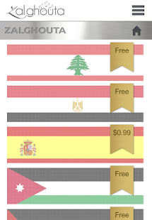 How to mod Zalghouta 1.0.2 unlimited apk for android