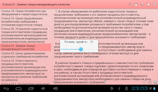download Экономическая теория. Рабочая