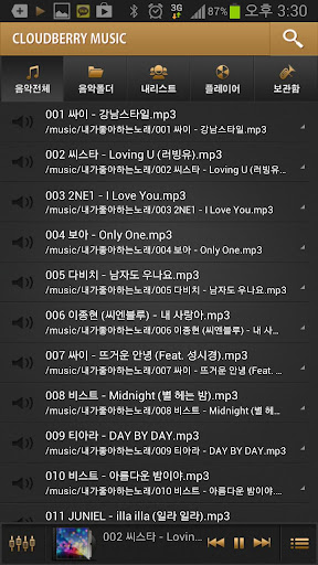 免費下載音樂APP|클라우드베리 음악(Cloudberry Music) app開箱文|APP開箱王