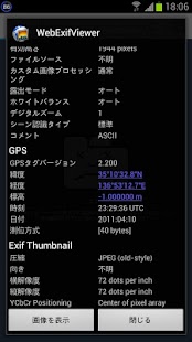 How to install Web Exif Viewer 1.1 mod apk for laptop