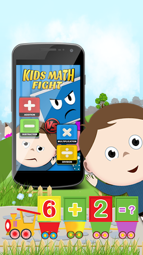 【免費教育App】Kids Math Fight-APP點子