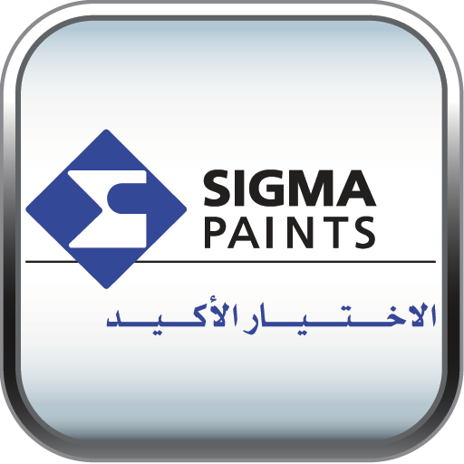 Сигма. Sigma приложение. Приложение Sigma Editor. Сигма в latex.