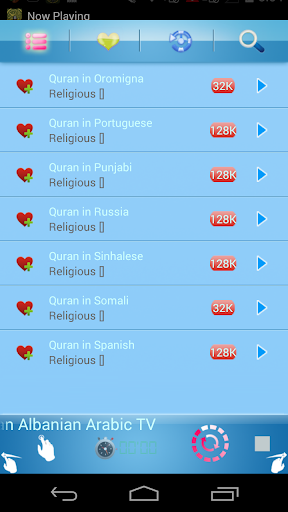 免費下載音樂APP|اذاعة القرآن Quran Radio app開箱文|APP開箱王