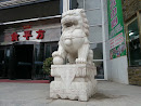 Lion Xierqi
