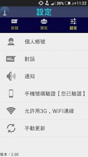 Download NKGLink APK for PC