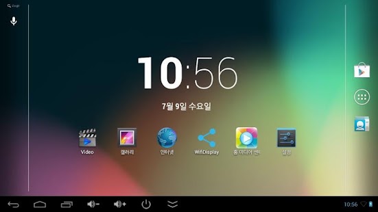 Download SMARTPICO RCU(스마트피코 리모콘) APK for Android