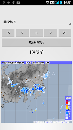 雨雲来てる？