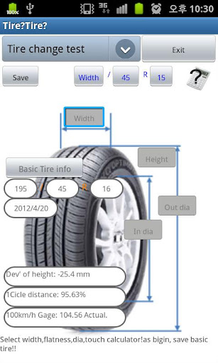 【免費交通運輸App】Tire Tire-APP點子