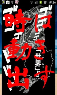 Free Download the world APK for Android