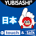 指指通会话 日本 touch&talk logo