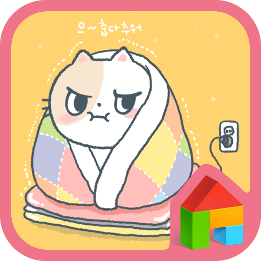 봉봉이(춥다추워) 도돌런처 테마 LOGO-APP點子